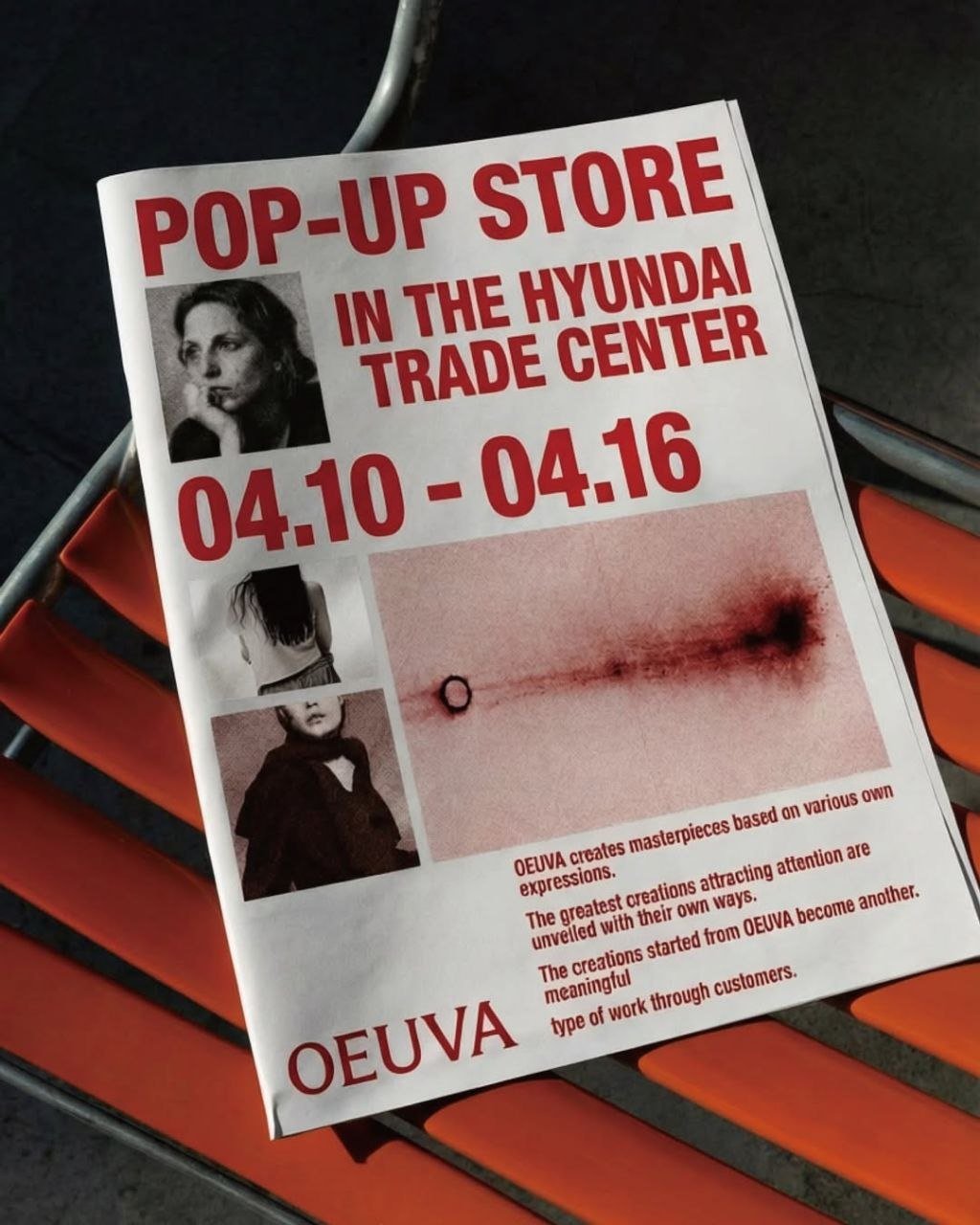 우부아 팝업스토어